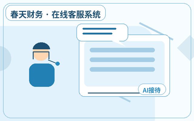 Почему на страницах рекламы Baidu стоит установить онлайн-консультанта配图