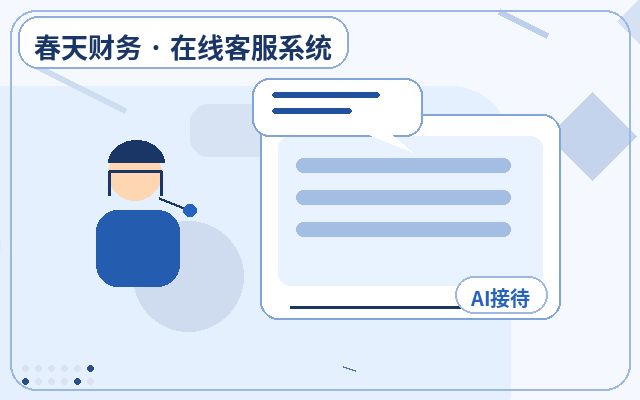 Почему на страницах рекламы Baidu стоит установить онлайн-консультанта配图