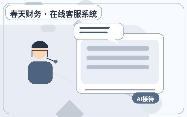 Локальное развертывание многоканальной поддержки для сайтов сервисных компаний配图