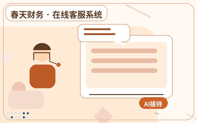 Локальное развертывание многоканальной поддержки для сайтов сервисных компаний配图
