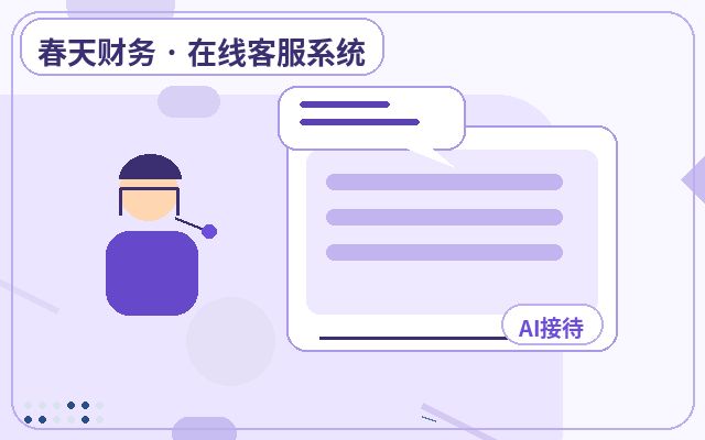 Локальное развертывание многоканальной поддержки для сайтов сервисных компаний配图