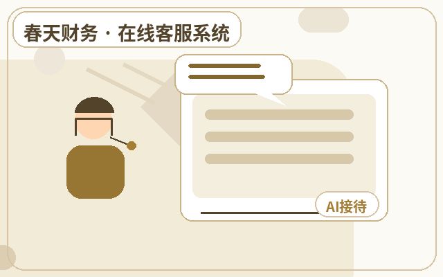 مناسبة روبوت المحادثة الذكي الليلي للمواقع الاستشارية للشركات配图