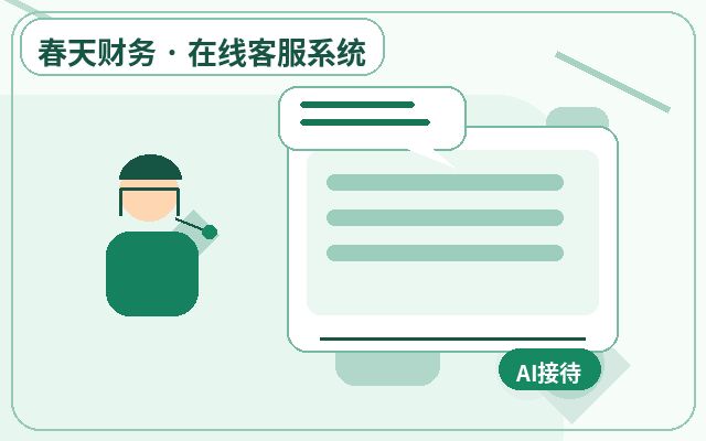 How to Choose the Right Nighttime AI Customer Service Plan for Your SME Website配图