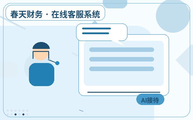 مناسبة روبوت المحادثة الذكي الليلي للمواقع الاستشارية للشركات配图