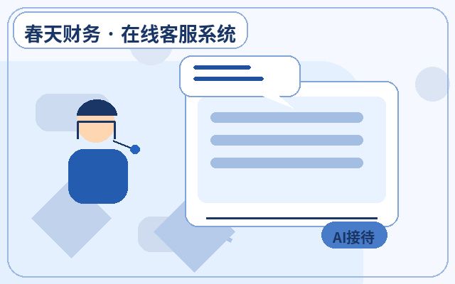 咨询型网站企业咨询接待怎么整理重点客户配图