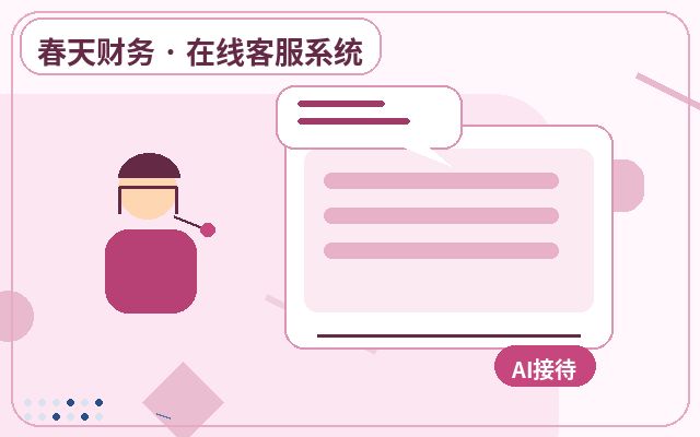咨询型网站企业咨询接待怎么整理重点客户配图