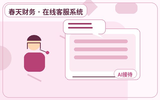 Como lidar com consultas noturnas após terceirizar o atendimento ao cliente em páginas de destino配图