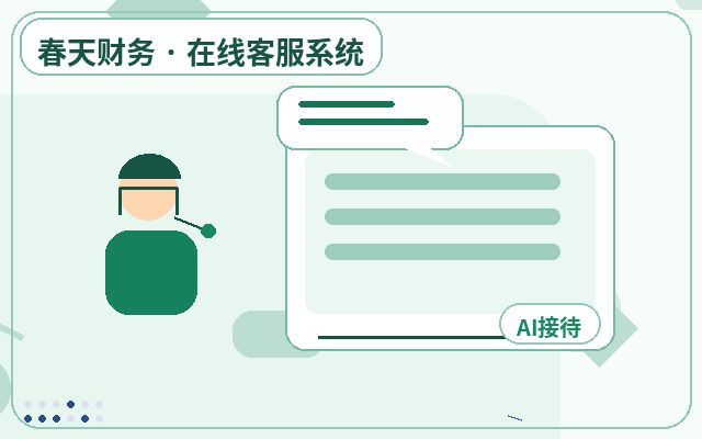 Como lidar com consultas noturnas após terceirizar o atendimento ao cliente em páginas de destino配图
