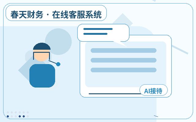프로모션 랜딩 페이지 사전 인공 고객센터 위챗 알림 설정 방법配图