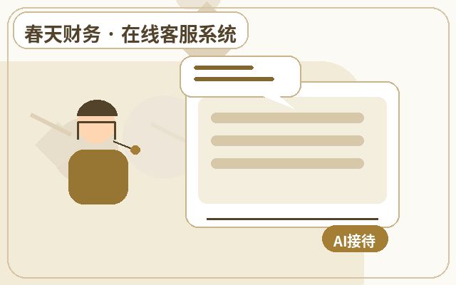 프로모션 랜딩 페이지 사전 인공 고객센터 위챗 알림 설정 방법配图