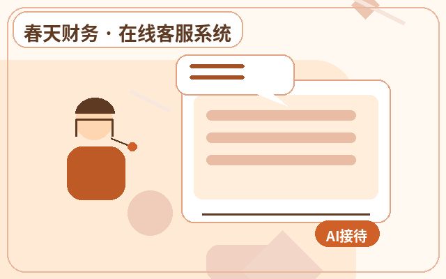 服务型企业官网客户意向判断怎么控制外包成本配图