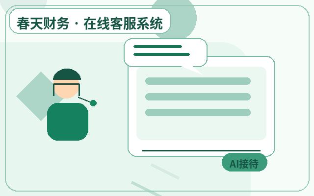 How to Determine If Your Service Business Needs Website Customer Service配图