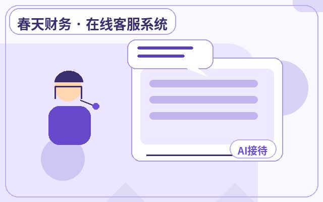 服务型企业官网客户意向判断怎么控制外包成本配图
