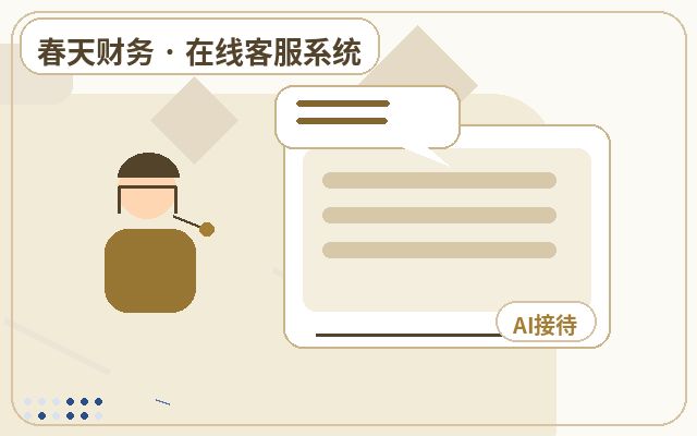服务型企业官网客户意向判断怎么控制外包成本配图