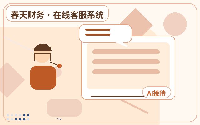 企业官网为什么适合配置营销站点客服外包