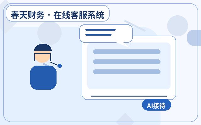 Common Misconceptions About Part-Time Live Chat Agents for Corporate Websites and How to Avoid Them配图
