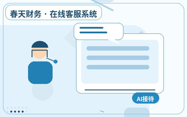 Common Misconceptions About Part-Time Live Chat Agents for Corporate Websites and How to Avoid Them配图