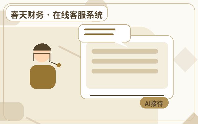 Common Misconceptions About Part-Time Live Chat Agents for Corporate Websites and How to Avoid Them配图
