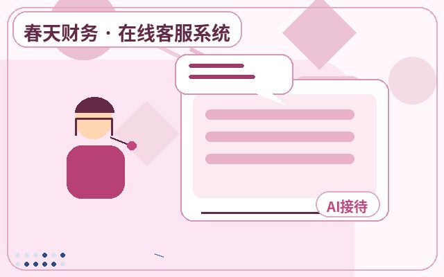 Comment gérer l'accueil des visiteurs sur plusieurs pages d'un site web marketing配图