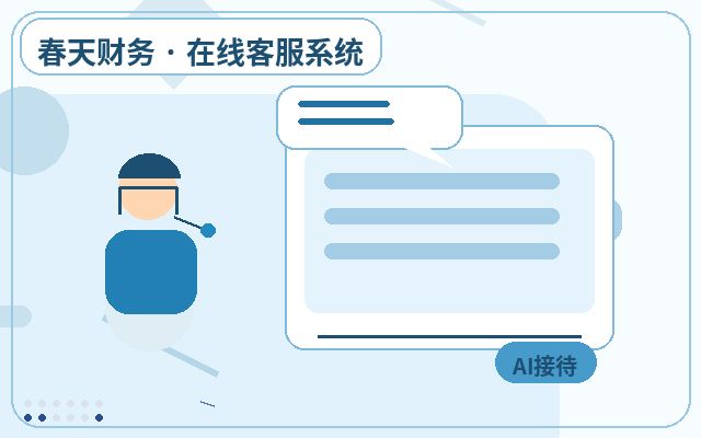 Cómo usar un sistema de atención al cliente en páginas de aterrizaje para pymes配图