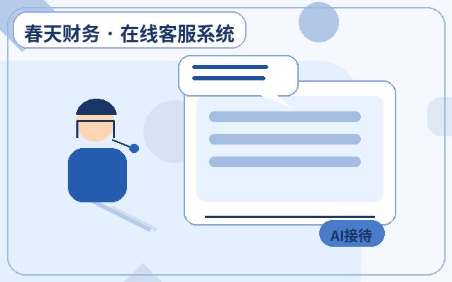 How to Implement Temporary Scaling for Enterprise Website Customer Service Outsourcing配图