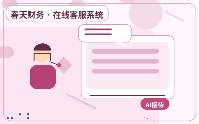 How to Implement Temporary Scaling for Enterprise Website Customer Service Outsourcing配图