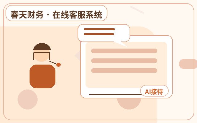 كيفية تحسين تجربة العملاء في استقبال الاستشارات على موقع الشركة الإلكتروني配图
