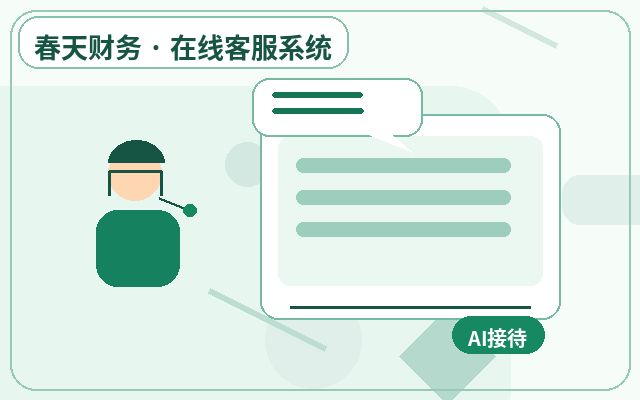 How to Implement Temporary Scaling for Enterprise Website Customer Service Outsourcing配图