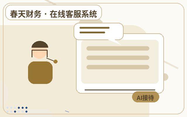 كيفية تحسين تجربة العملاء في استقبال الاستشارات على موقع الشركة الإلكتروني配图
