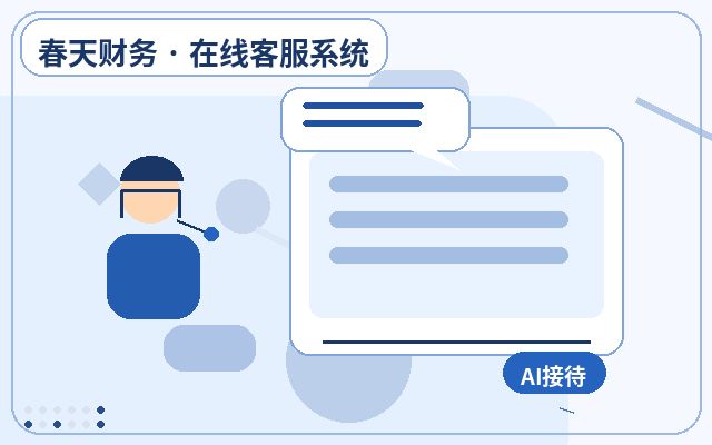 Como lidar com consultas inválidas na cobrança de atendimento humano em sites de marketing配图
