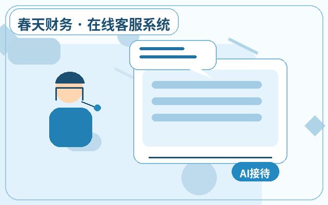 Como lidar com consultas inválidas na cobrança de atendimento humano em sites de marketing配图