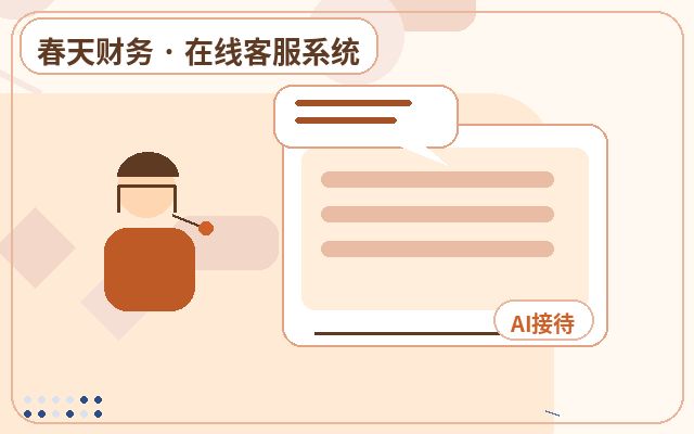 High Website Visitor Churn? You Might Be Missing This Key Communication Tool配图