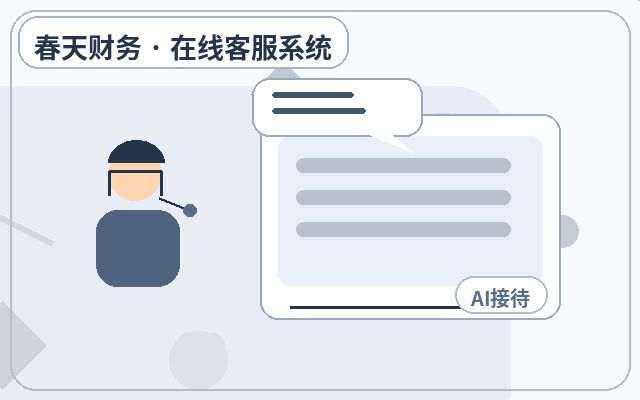 High Website Visitor Churn? You Might Be Missing This Key Communication Tool配图