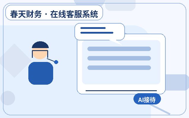 マーケティングサイト公式カスタマーサポート委託におけるサービス範囲の設定方法配图