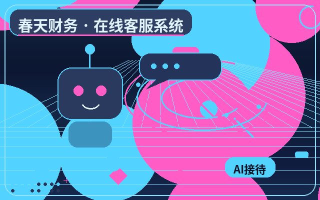 What to Know Before Deploying an Unlimited-Seat Customer Service System: A Pitfall Avoidance Guide配图