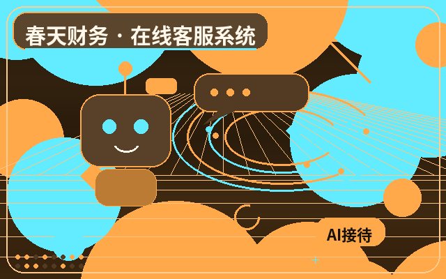 What to Know Before Deploying an Unlimited-Seat Customer Service System: A Pitfall Avoidance Guide配图