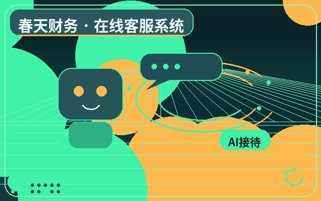 What to Know Before Deploying an Unlimited-Seat Customer Service System: A Pitfall Avoidance Guide配图