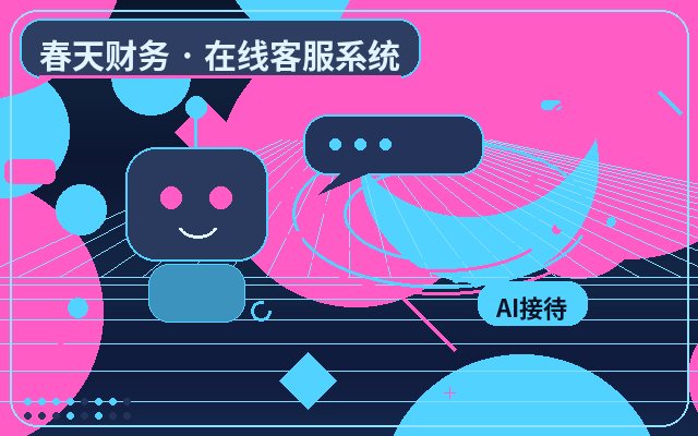 Guía de configuración de la entrada de servicio al cliente en sitios web de marketing配图