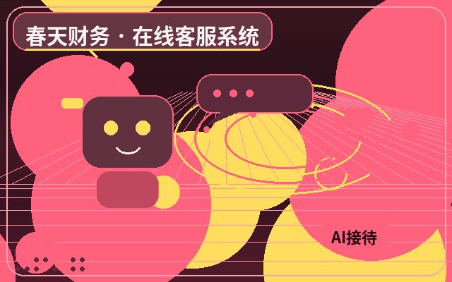 Guía de configuración de la entrada de servicio al cliente en sitios web de marketing配图