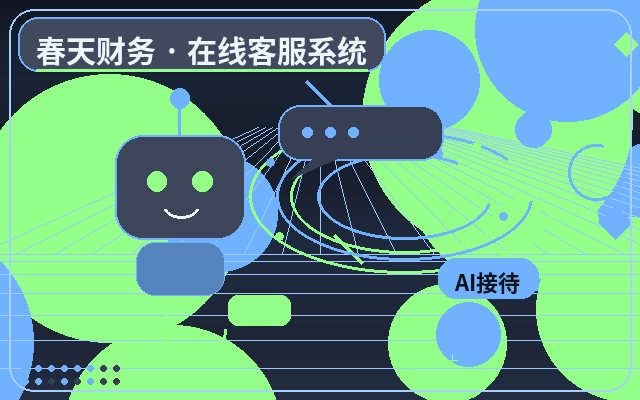 Por que um site corporativo precisa de um sistema de atendimento ao cliente配图