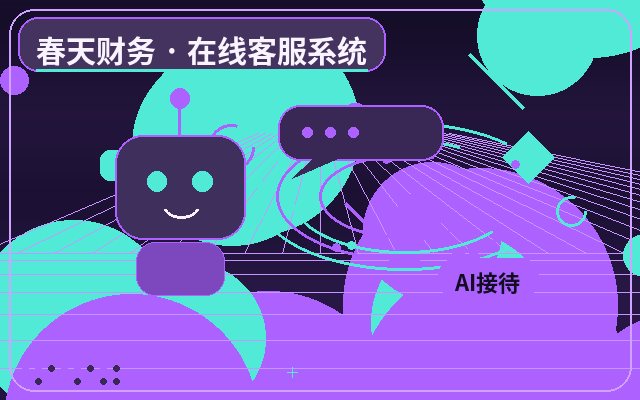 마케팅 사이트 고객 정보 수집 유도 임시 확장 방법配图
