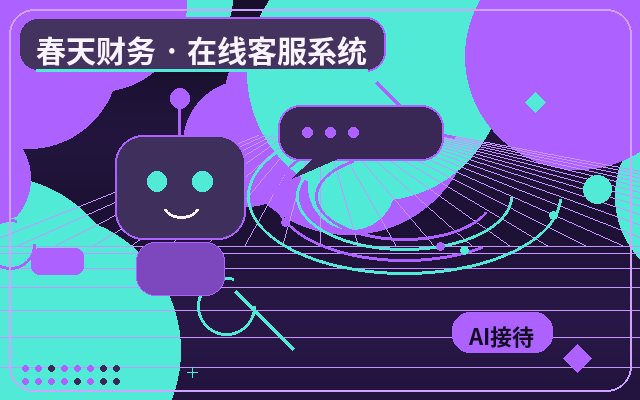 Comment l'IA et les agents humains améliorent la vitesse de réponse sur les pages de destination promotionnelles配图