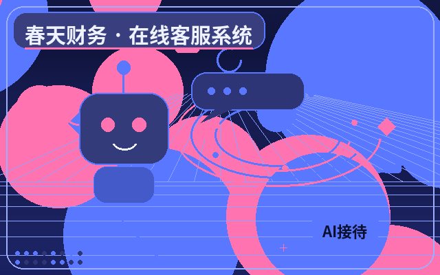 How to Handle Invalid Inquiries for Live Chat on Display Websites配图