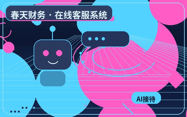 How to Handle Invalid Inquiries for Live Chat on Display Websites配图