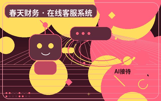 How to Handle Invalid Inquiries for Live Chat on Display Websites配图