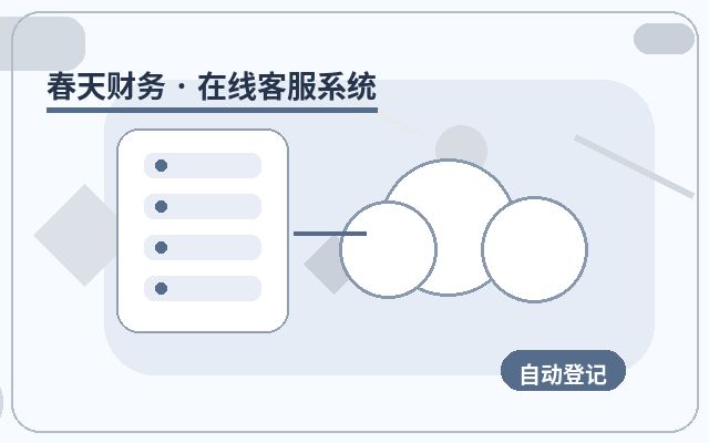 Langfristige Beratungskonvertierungsdienste für Marketing-Websites: Wie man sie nachhaltig gestaltet配图