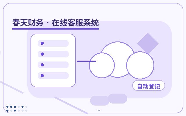 Langfristige Beratungskonvertierungsdienste für Marketing-Websites: Wie man sie nachhaltig gestaltet配图