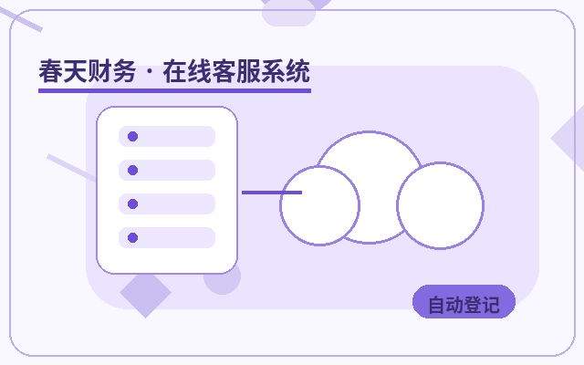 Website Inquiries Dropping Off? How a Visitor Engagement System Solves This Challenge配图