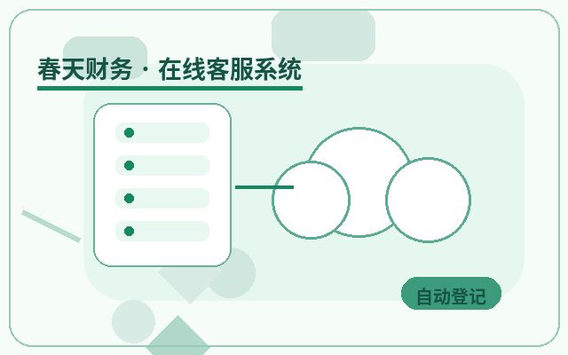 Why Business Landing Pages Should Be Equipped with Customer Acquisition Chat配图
