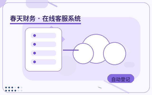公司官網企業官網獲客如何避免漏接配图